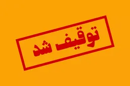 توقیف جنجالی آپارات اسپورت؛ قربانی بزرگ جنگ صداوسیما و عادل فردوسی&zwnj;پور