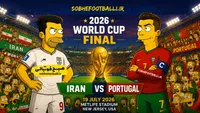 سیمپسون‌ها قهرمان جام جهانی ۲۰۲۶ را لو دادند؛ پیش بینی عجیب و جنجالی سیمپسون‌ها!