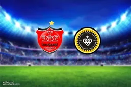 پوستر اصیل و تاریخی پرسپولیس برای بازی با سپاهان