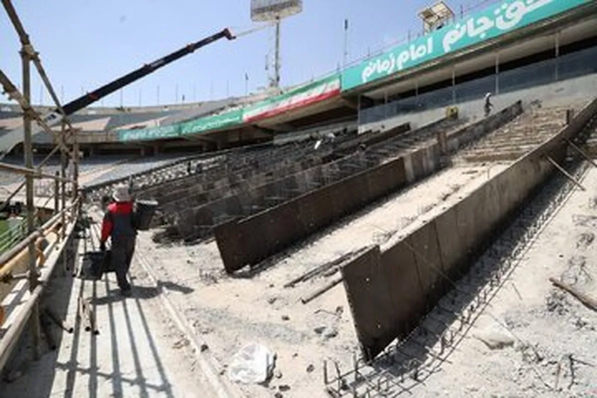 بازسازی ورزشگاه آزادی چه تاریخی تمام می&zwnj;شود؟