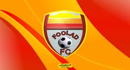 برنامه فولاد تا دیدار با چادرملو مشخص شد