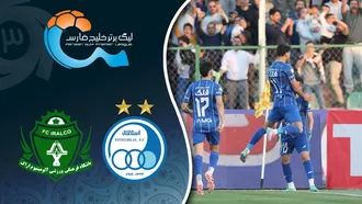 خلاصه بازی استقلال ۳ - آلومینیوم اراک ۱؛ لیگ برتر ایران ۱۴۰۴/۰۵ - هفته ۹