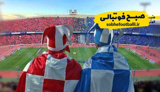 ویدیو| شروع جنجالی دربی؛ پرسپولیس بدون داور بازی را آغاز کرد