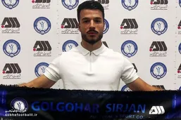 نمانیا توماسوویچ به گل&zwnj;گهر پیوست