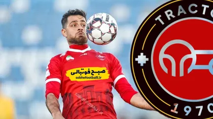 بمب جدید تراکتور؛ پرشورها به دنبال شکار مدافع ملی‌پوش پرسپولیس!