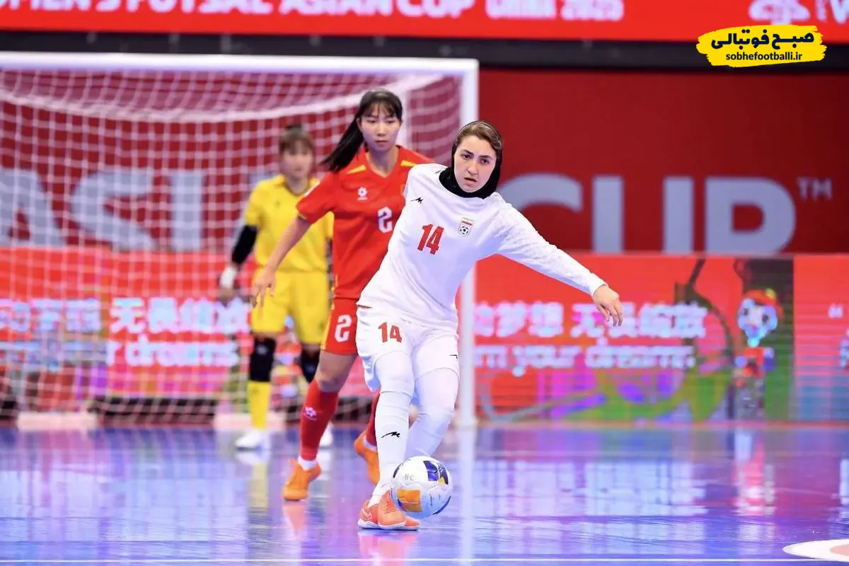 زنان فوتسال ایران و بهای سنگین یک تاکتیک محتاطانه