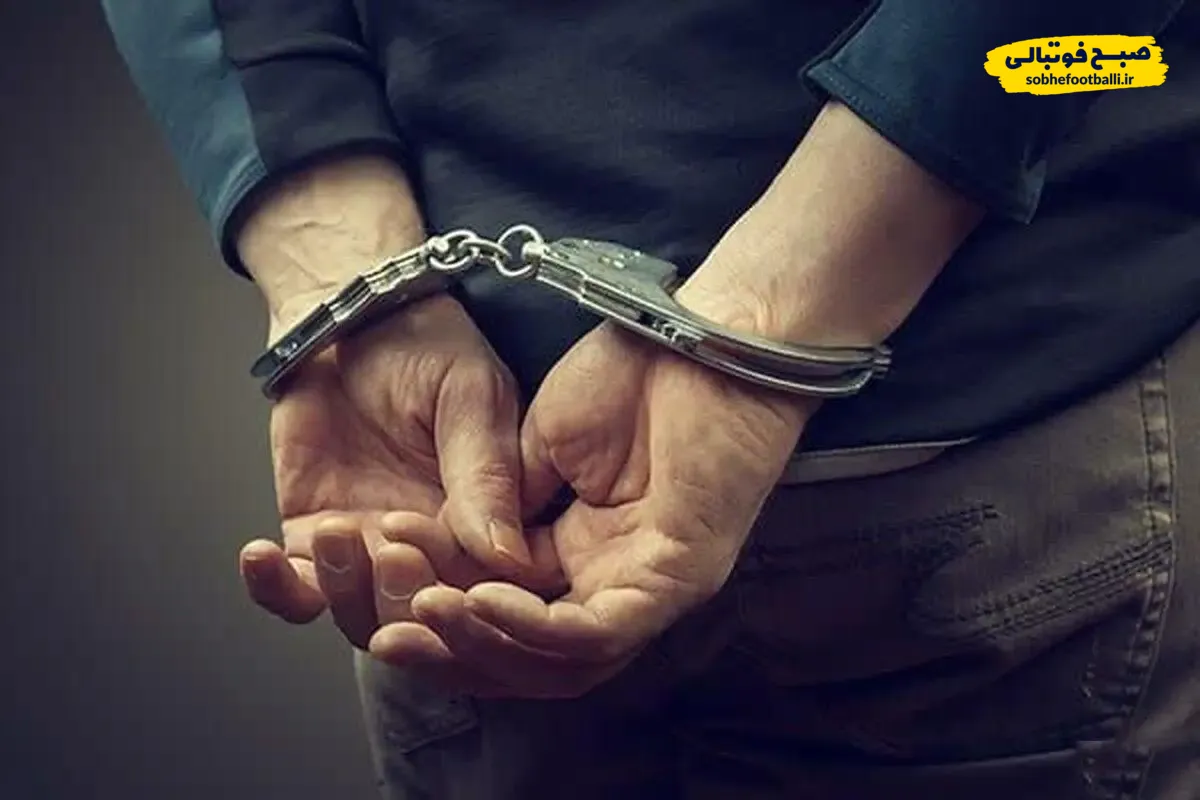 دستبند پلیس