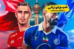 خلاصه دربی پرسپولیس ۲ و استقلال ۱ دربی ۱۰۵
