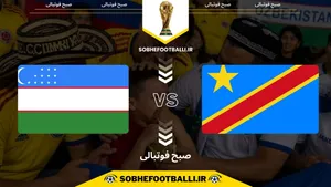 تاریخ و ساعت بازی جمهوری کنگو و ازبکستان به وقت ایران | هفته سوم جام جهانی ۲۰۲۶