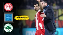 خلاصه بازی المپیاکوس ۰ - پاناتینایکوس ۱ | سوپر لیگک یونان هفته ۲۰