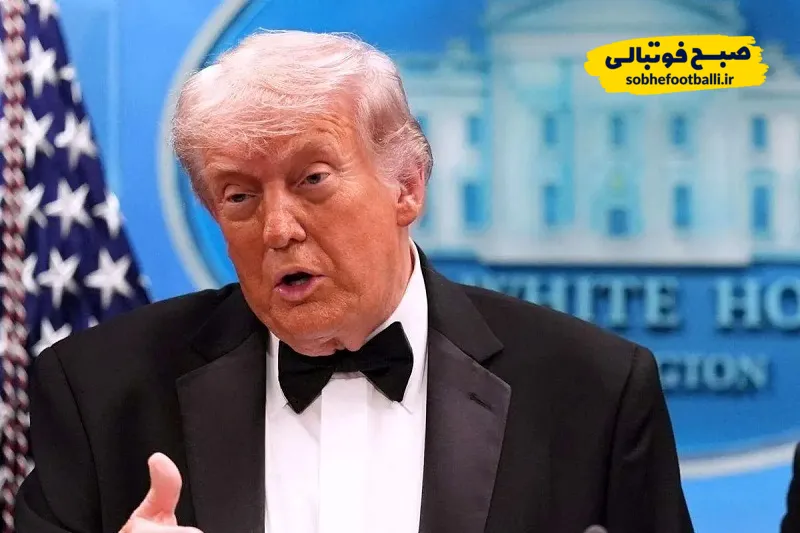 ترامپ رئیس جمهور آمریکا 