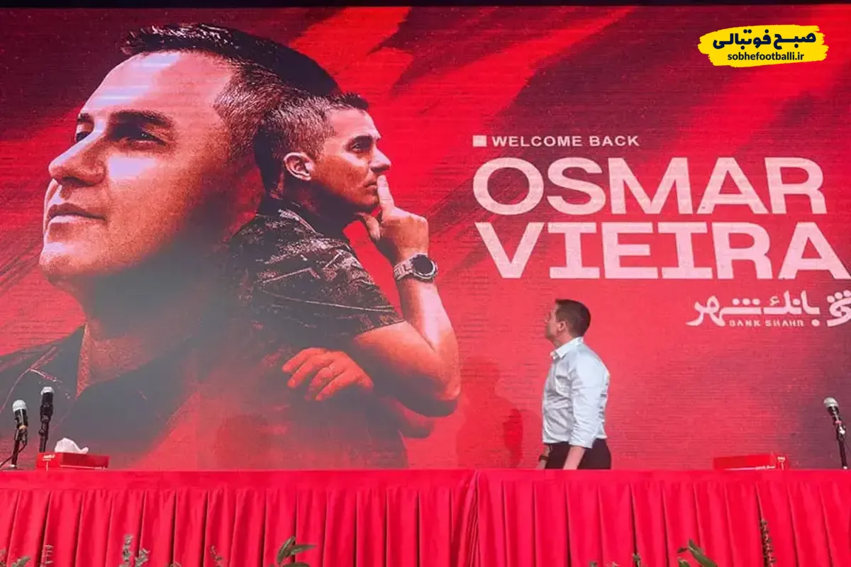پرسپولیس از دو مربی جدا شد؛ خانبان و اونینگ دیگر در تمرینات حضور ندارند