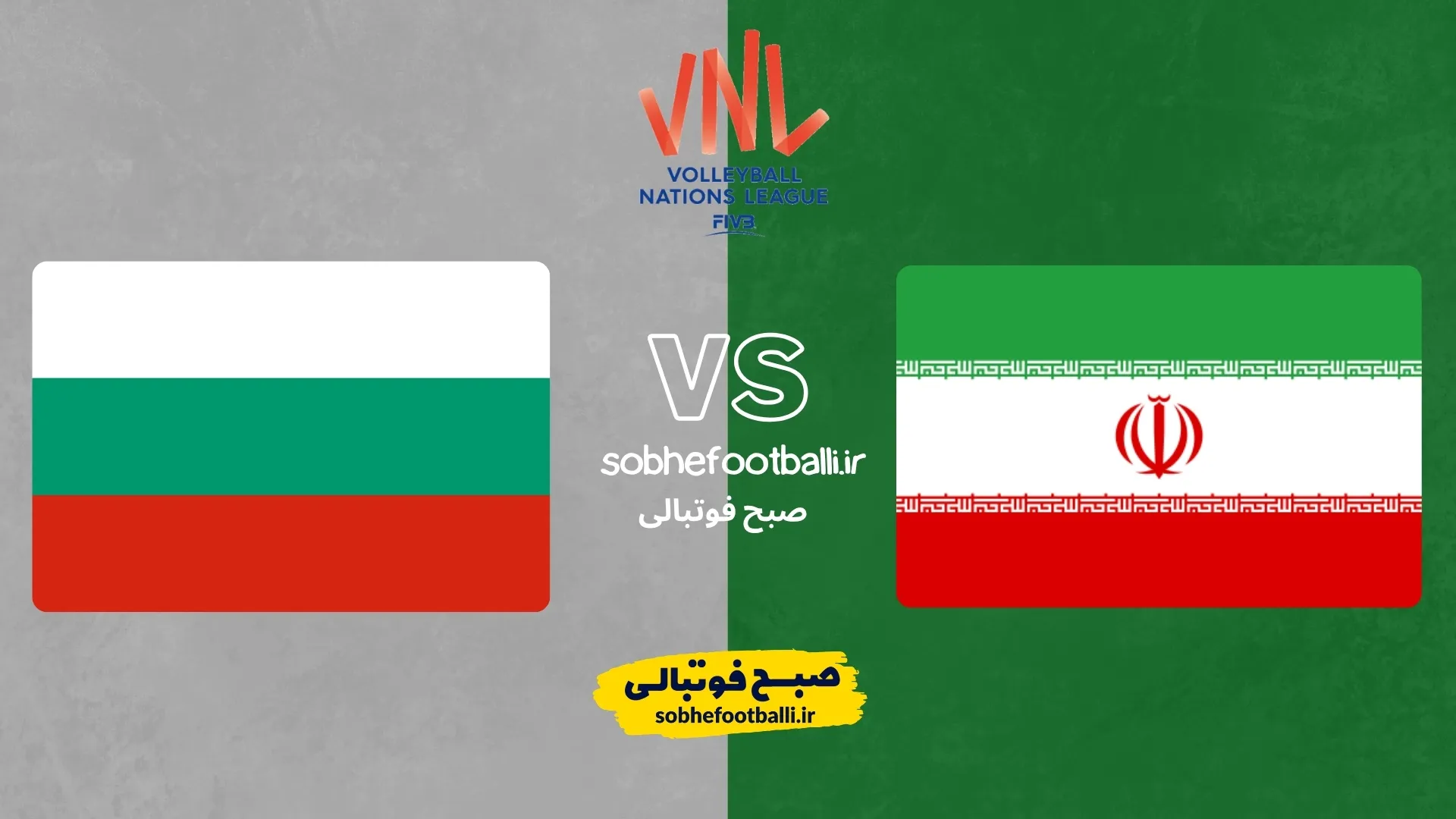 پوستر لیگ ملت های والیبال بین ایران و بلغارستان