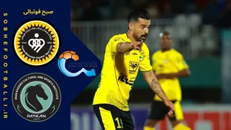 خلاصه بازی سپاهان 2 - پیکان 1؛ لیگ برتر ایران ۱۴۰۴/۰۵ - هفته ۸