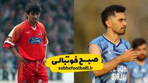لیست محرومان هفته هفتم لیگ برتر؛ گل&zwnj;گهر با ۳ غایب و محرومیت خداداد عزیزی