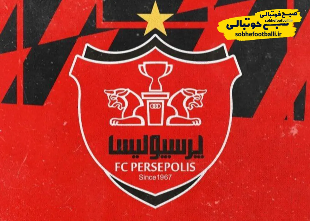 باشگاه پرسپولیس از مس رفسنجان  شکایت  کرد