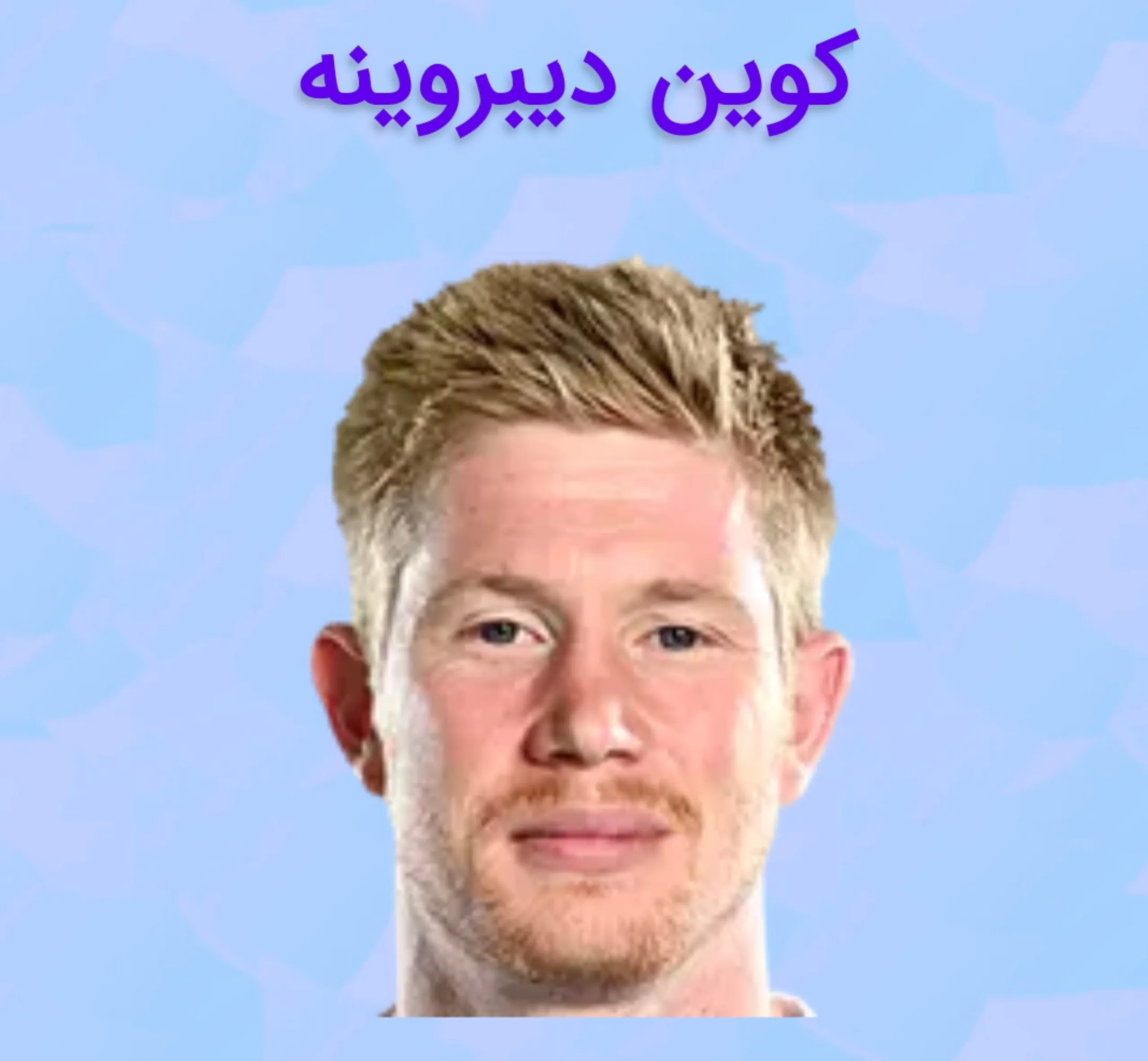 جواب مرحله 1 بازی پازلینیو | بازیکنی که در منچسترسیتی و ناپولی حضور داشته جواب مرحله 1 بازی پازلینیو | بازیکنی که در منچسترسیتی و ناپولی حضور داشته