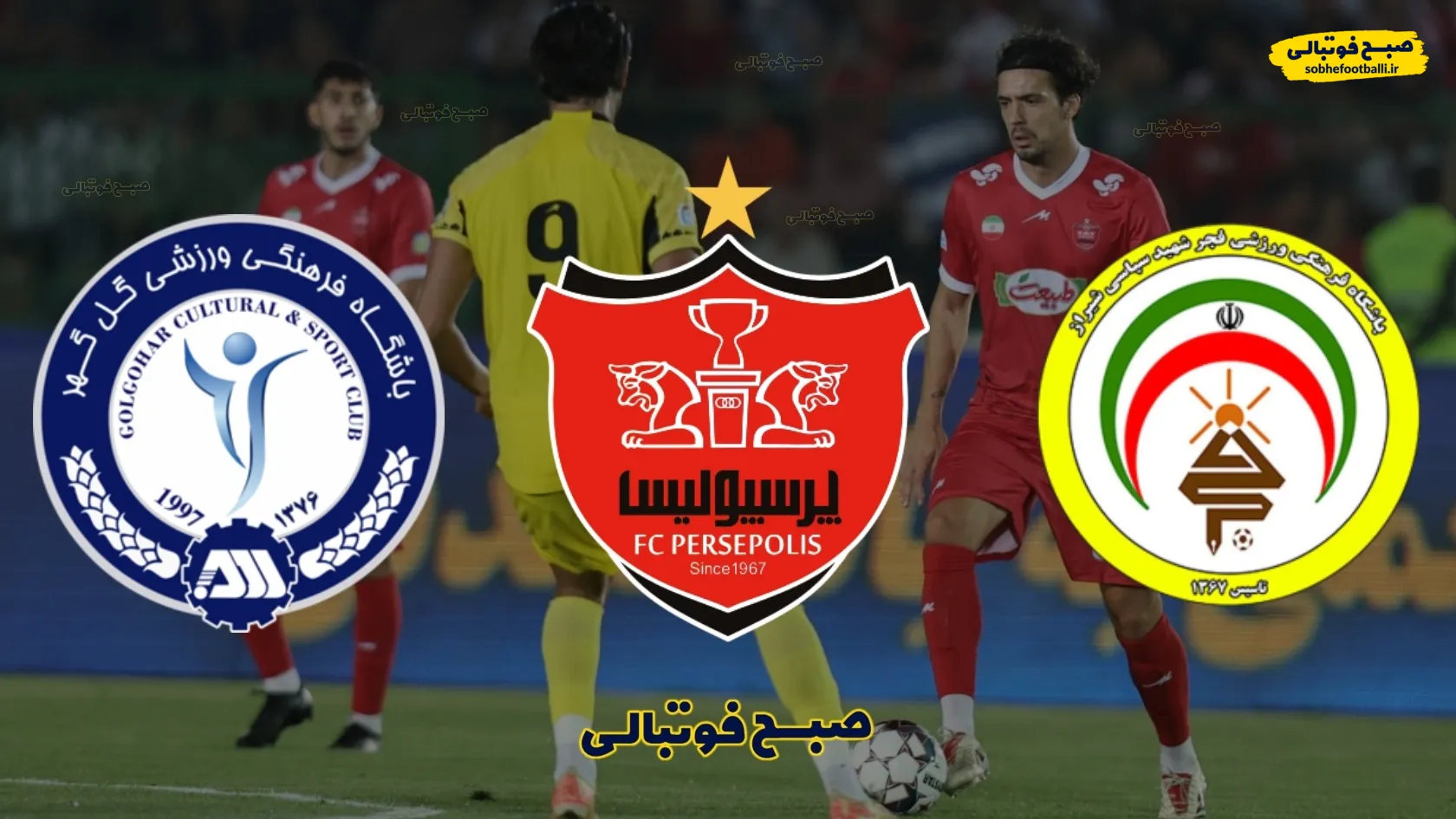 رقابت داغ برای بهترین خط دفاعی لیگ برتر | فجرسپاسی، گل&zwnj;گهر و پرسپولیس در صدر