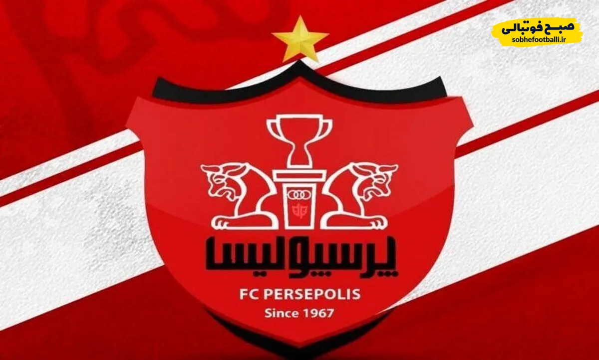 بهترین خبر ممکن برای هواداران پرسپولیس از سوی فیفا رسید