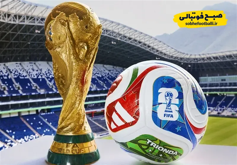 کاپ جام جهانی و توپ جام جهانی