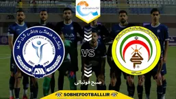 تاریخ و ساعت بازی فجر سپاسی و گل گهر سیرجان | هفته دوم لیگ برتر ایران ۱۴۰۴/۱۴۰۵