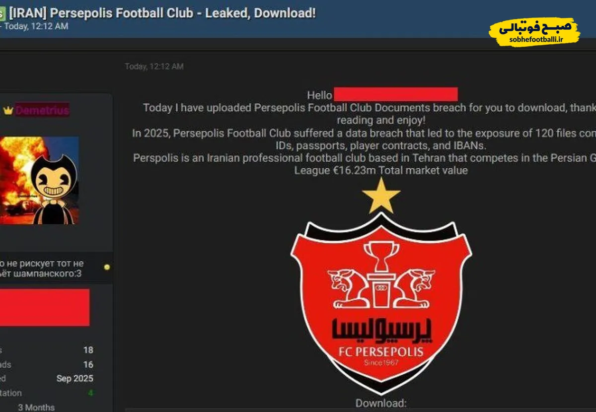 ماجرای هک شدن پرسپولیس چیست؟ هکر&zwnj;ها ادعای دسترسی به قرارداد نزدیک به ۱۰۰ بازیکن را دارند