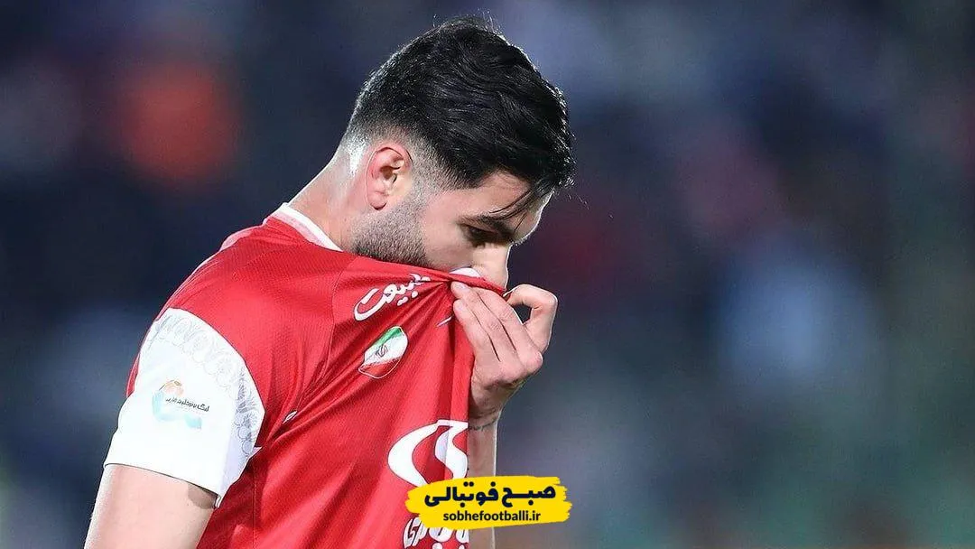 پرسپولیس جوانانش را قرض می&zwnj;دهد؛ همه مشتری دارند جز یاسین!