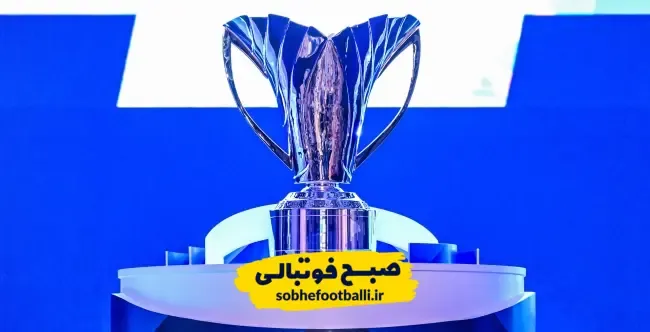 زمان&zwnj;بندی مراحل حذفی لیگ قهرمانان آسیا ۲ اعلام شد