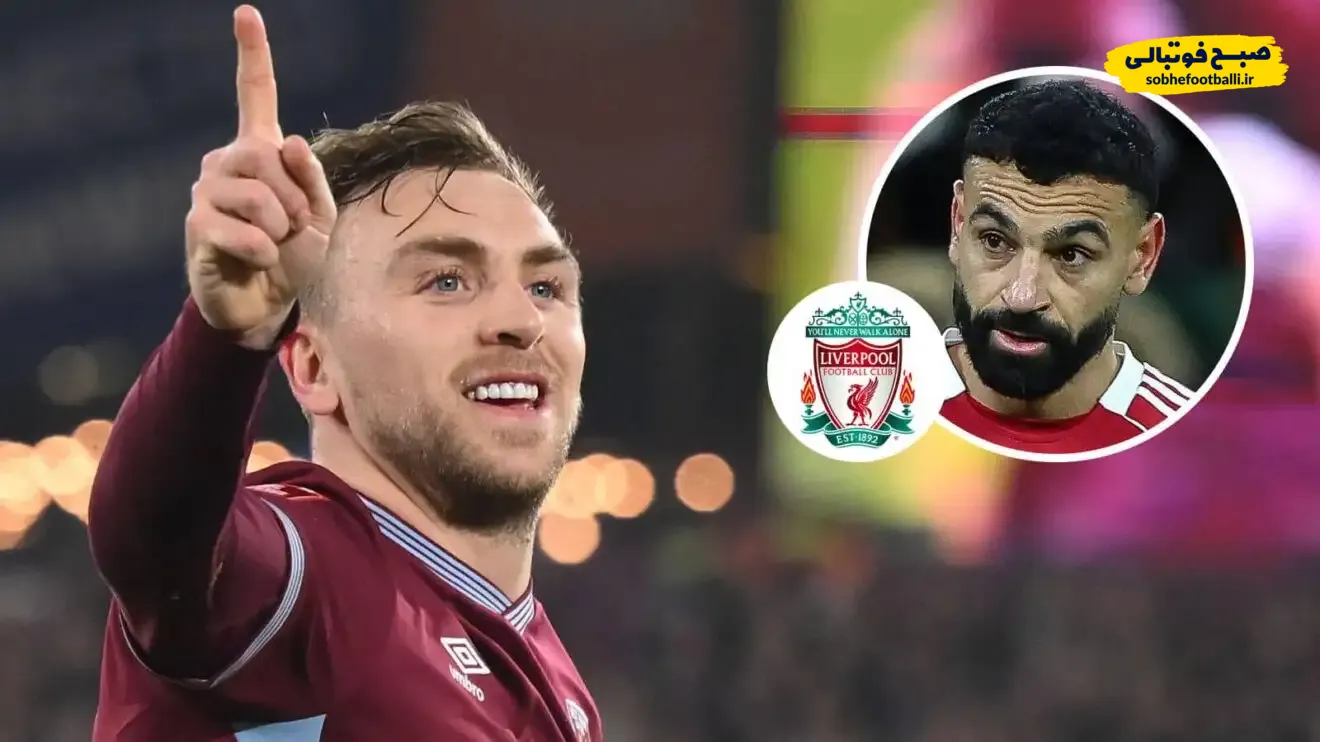 جارود بوون و محمد صلاح