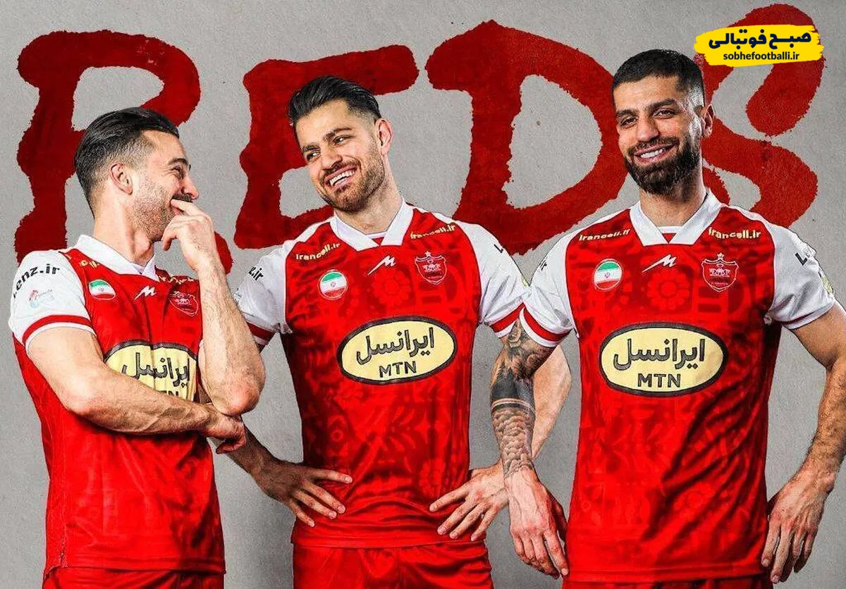 درخواست فوری برای کسر امتیاز از پرسپولیس!