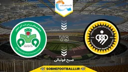 ترکیب احتمالی سپاهان مقابل ذوب آهن | دربی اصفهان