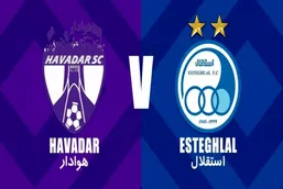 ساعت بازی استقلال و هوادار