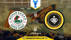 لغو دیدار سپاهان و موهان باجان هند در لیگ قهرمانان آسیا؟