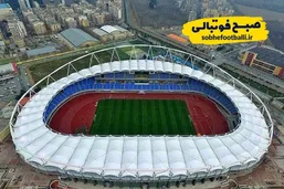 تغییر ساعت بازی؛ استقلال و گل&zwnj;گهر در ورزشگاهی بزرگ&zwnj;تر به مصاف هم می&zwnj;روند