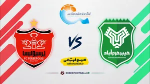 اتفاق عجیب در بازی&zwnj;های پرسپولیس و خیبر؛ طلسم نتیجه ۲ بر یک و گل&zwnj;های دقیقه آخری!
