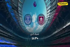 ساعت پخش بازی برنلی و اورتون در لیگ برتر انگلیس