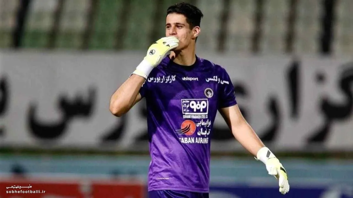 دلار&zwnj;های هواداران سپاهان برای پیام نیازمند