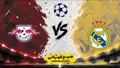 نتیجه نهایی بازی رئال مادرید ۴ - ۱ لایپزیگ؛ جدال اروپایی در برنابئو + اتفاقات و گل‌های بازی