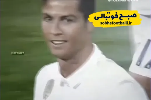 هتریک تاریخی رونالدو؛ کامبک رویایی رئال مادرید مقابل بایرن مونیخ ۲۰۱۷