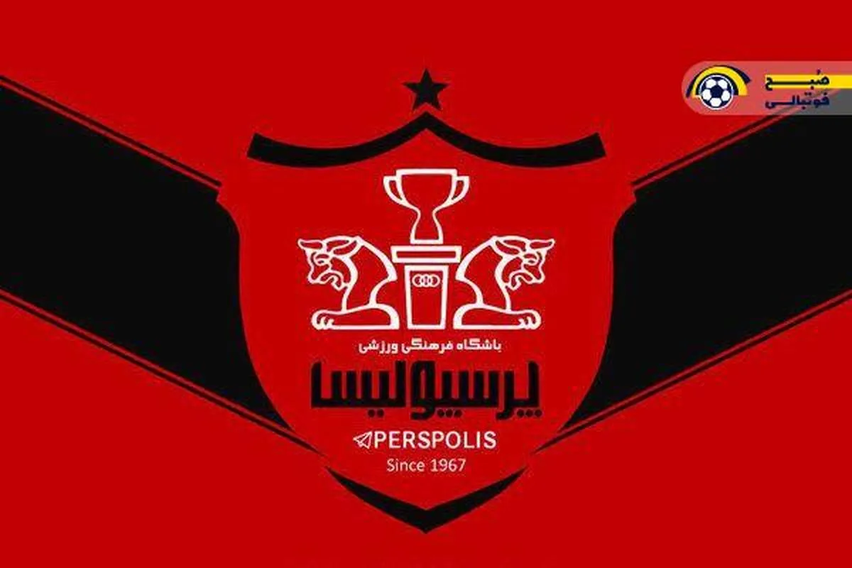 فوری:آقاسی از لیست نقل و انتقالات پرسپولیس خط خورد!