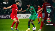 خلاصه بازی الاهلی ۴-۳ شباب الاهلی | لیگ نخبگان آسیا ۲۰۲۵/۲۶