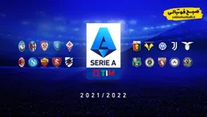 تصویر خبر برنامه کامل هفته ۱۴ سری آ ایتالیا | زمان، تاریخ و پخش زنده تمام مسابقات