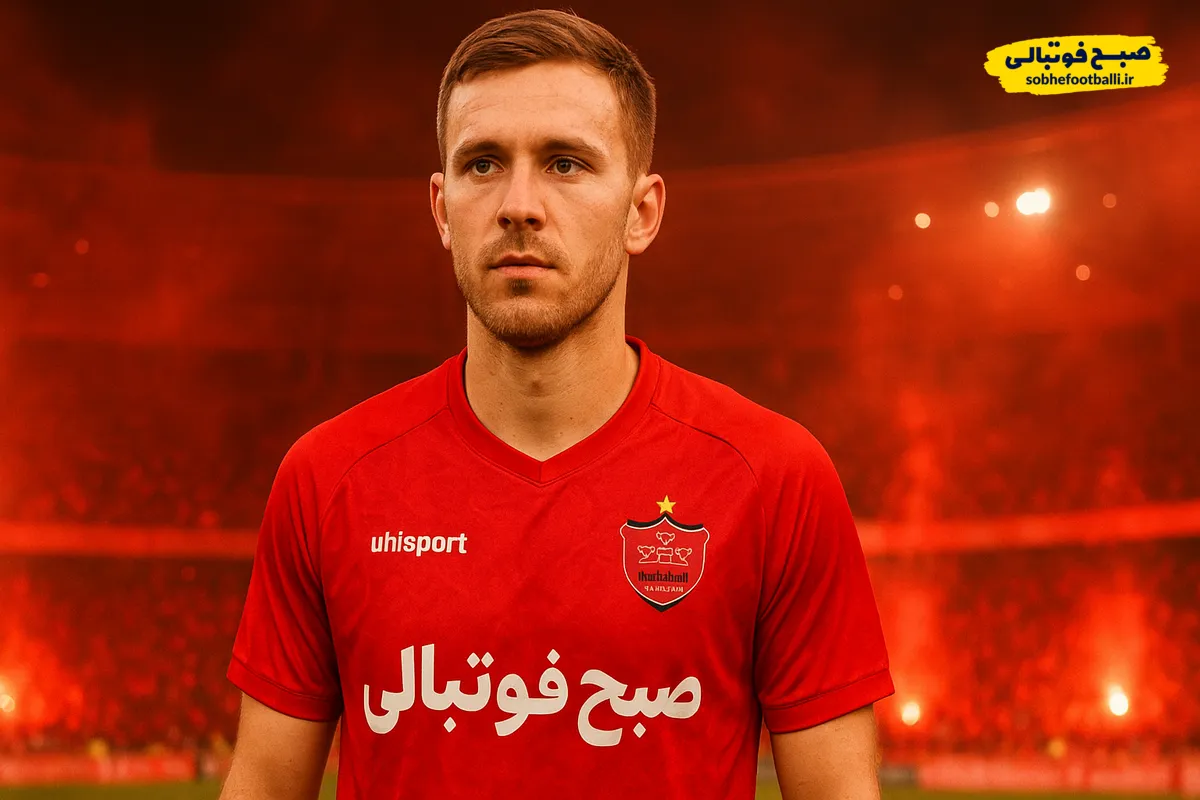 پرسپولیس به دنبال جذب مدافع اتریشی در صورت ناکامی با رگیلون