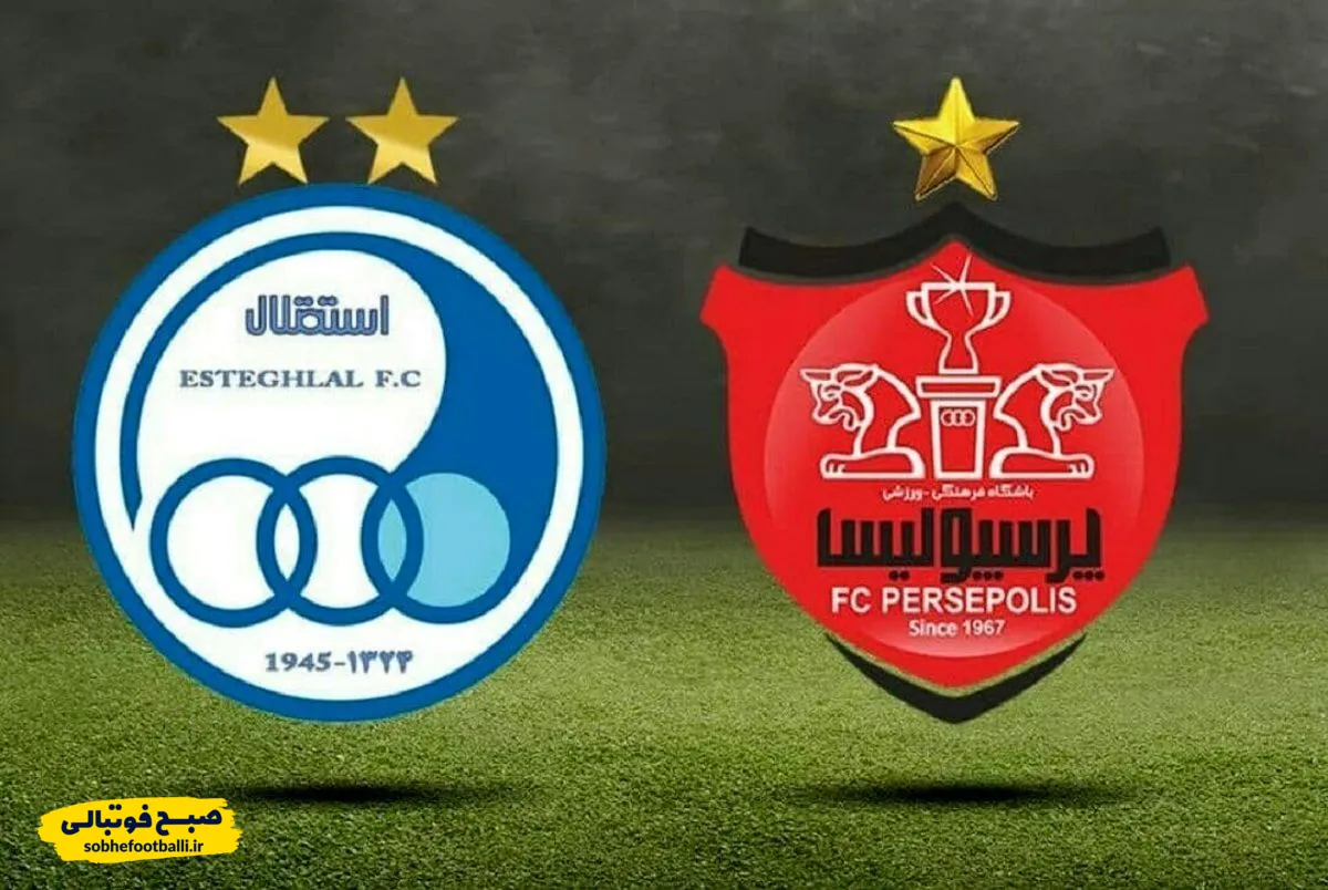 عجیب اما واقعی؛ گزینه استقلال به پرسپولیس پیشنهاد شد!
