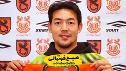 ملی&zwnj;پوش کره جنوبی به لیگ برتر ایران پیوست