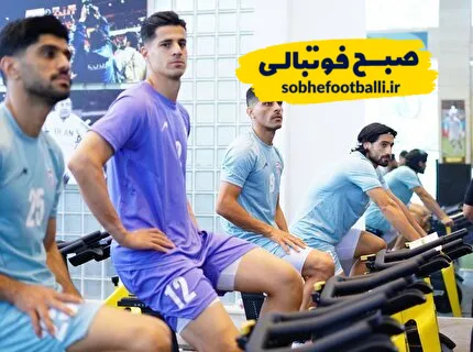 تیم ملی ایران