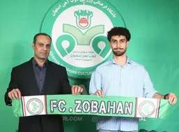 خرید جدید ذوب&zwnj;آهن از آبادان آمد!