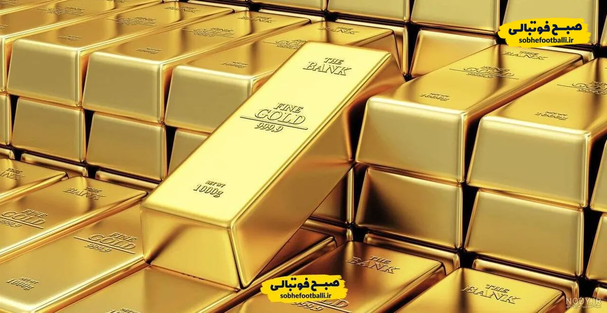 قیمت طلا امروز سه شنبه 14 بهمن 1404 چقدر است؟