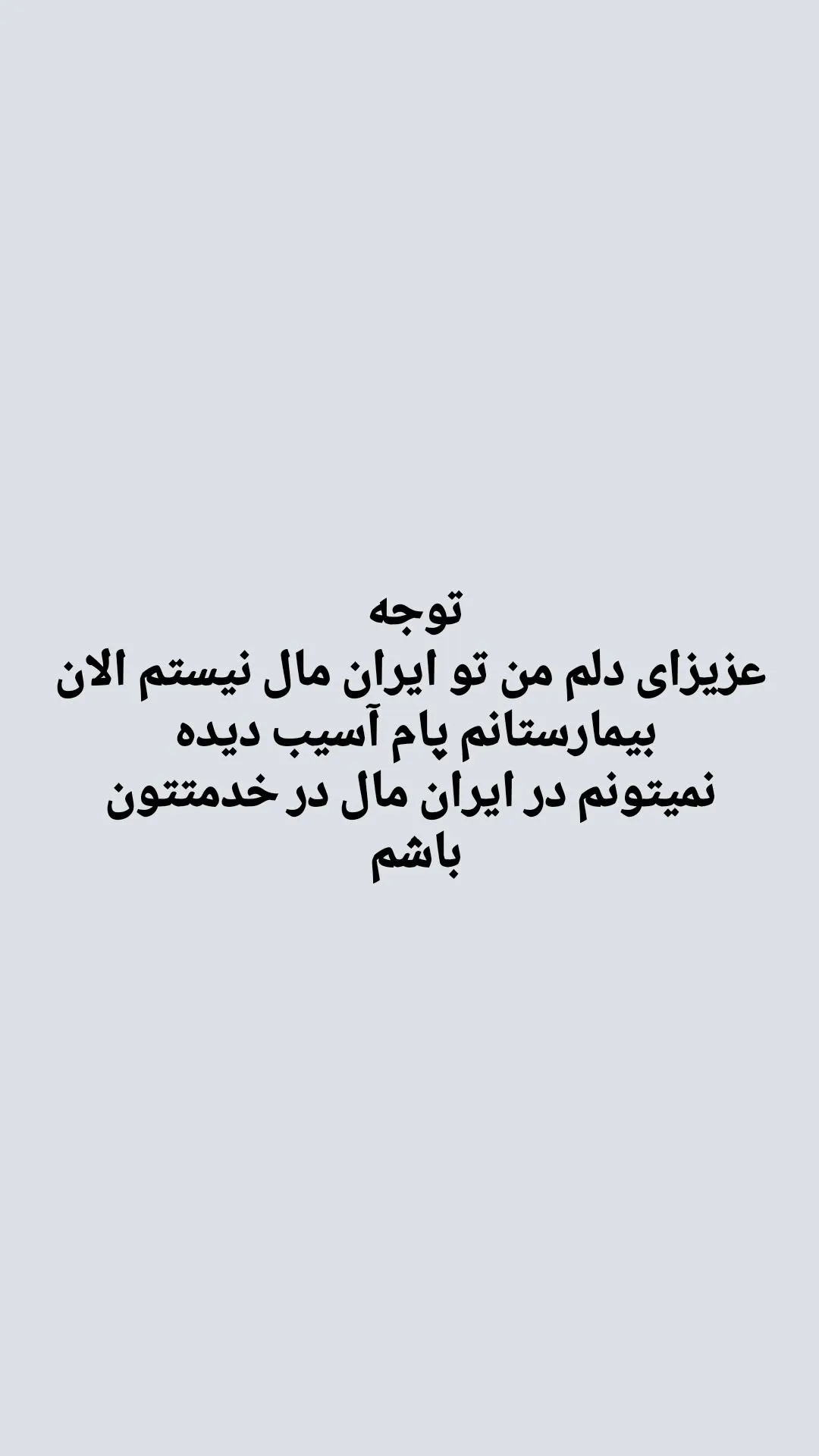 نیما تکیدو کیست؟ نیما تکیدو کیست؟