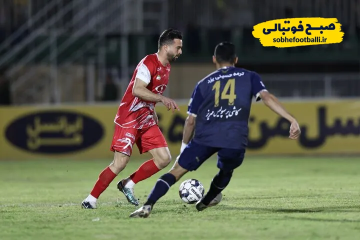 پرسپولیس